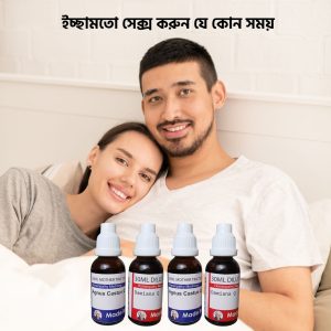 Germany Men Homeo 2 File